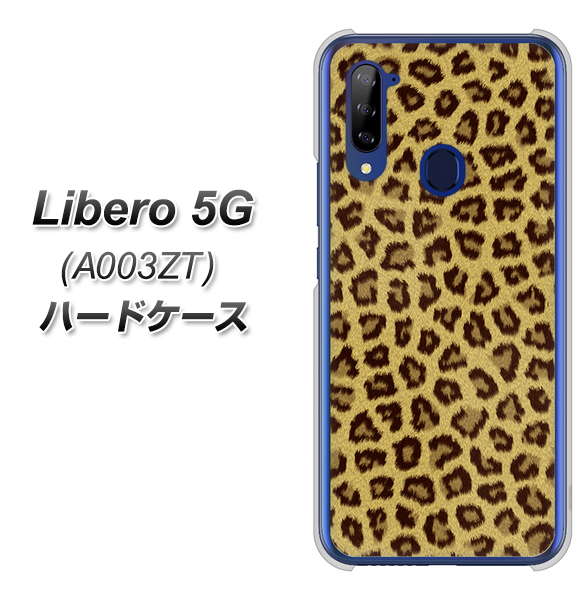 Y!mobile ZTE リベロ5G A003ZT 高画質仕上げ 背面印刷 ハードケース【1065 ヒョウ柄ベーシックSゴールド】