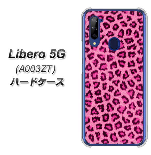 Y!mobile ZTE リベロ5G A003ZT 高画質仕上げ 背面印刷 ハードケース【1066 ヒョウ柄ベーシックSピンク】