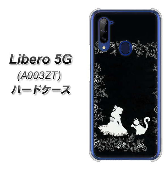Y!mobile ZTE リベロ5G A003ZT 高画質仕上げ 背面印刷 ハードケース【1097 お姫様とネコ(モノトーン)】
