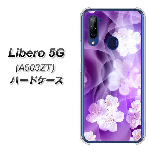 Y!mobile ZTE リベロ5G A003ZT 高画質仕上げ 背面印刷 ハードケース【1211 桜とパープルの風】