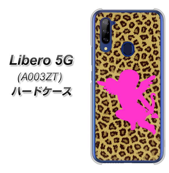 Y!mobile ZTE リベロ5G A003ZT 高画質仕上げ 背面印刷 ハードケース【1245 ヒョウ柄エンジェル】