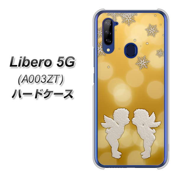 Y!mobile ZTE リベロ5G A003ZT 高画質仕上げ 背面印刷 ハードケース【1247 エンジェルkiss(S)】