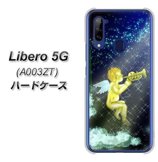 Y!mobile ZTE リベロ5G A003ZT 高画質仕上げ 背面印刷 ハードケース【1248 天使の演奏】