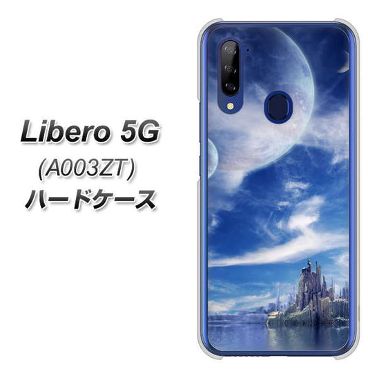 Y!mobile ZTE リベロ5G A003ZT 高画質仕上げ 背面印刷 ハードケース【1270 広がる宇宙】