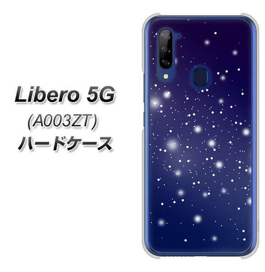 Y!mobile ZTE リベロ5G A003ZT 高画質仕上げ 背面印刷 ハードケース【1271 天空の川】