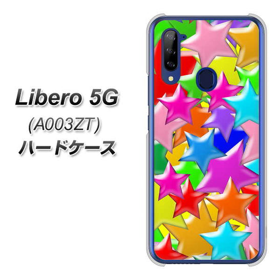 Y!mobile ZTE リベロ5G A003ZT 高画質仕上げ 背面印刷 ハードケース【1293 ランダムスター】