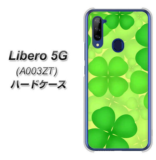Y!mobile ZTE リベロ5G A003ZT 高画質仕上げ 背面印刷 ハードケース【1297 四つ葉のクローバー】