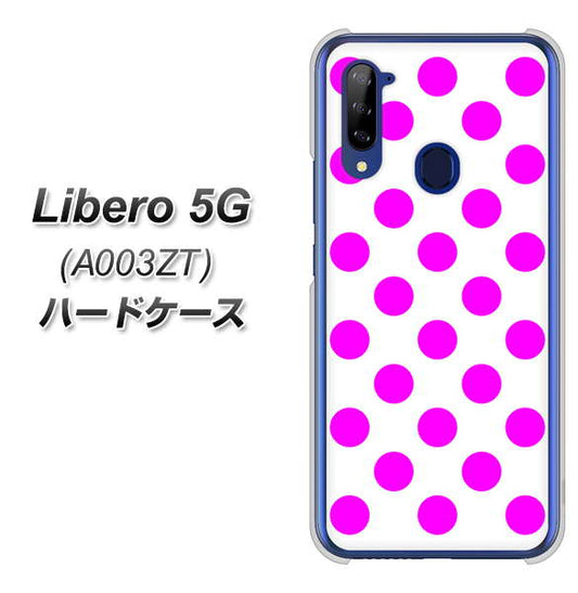 Y!mobile ZTE リベロ5G A003ZT 高画質仕上げ 背面印刷 ハードケース【1351 シンプルビッグ紫白】