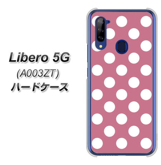 Y!mobile ZTE リベロ5G A003ZT 高画質仕上げ 背面印刷 ハードケース【1355 シンプルビッグ白薄ピンク】