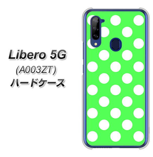Y!mobile ZTE リベロ5G A003ZT 高画質仕上げ 背面印刷 ハードケース【1356 シンプルビッグ白緑】
