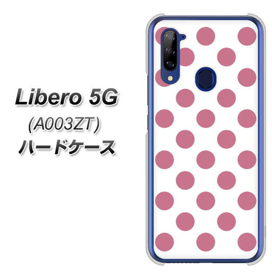 Y!mobile ZTE リベロ5G A003ZT 高画質仕上げ 背面印刷 ハードケース【1357 シンプルビッグ薄ピンク白】