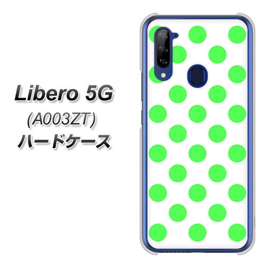 Y!mobile ZTE リベロ5G A003ZT 高画質仕上げ 背面印刷 ハードケース【1358 シンプルビッグ緑白】