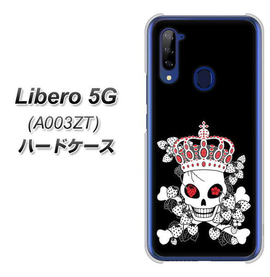 Y!mobile ZTE リベロ5G A003ZT 高画質仕上げ 背面印刷 ハードケース【AG801 苺骸骨王冠(黒)】