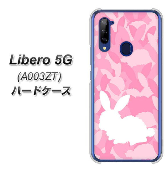 Y!mobile ZTE リベロ5G A003ZT 高画質仕上げ 背面印刷 ハードケース【AG804 うさぎ迷彩風(ピンク)】