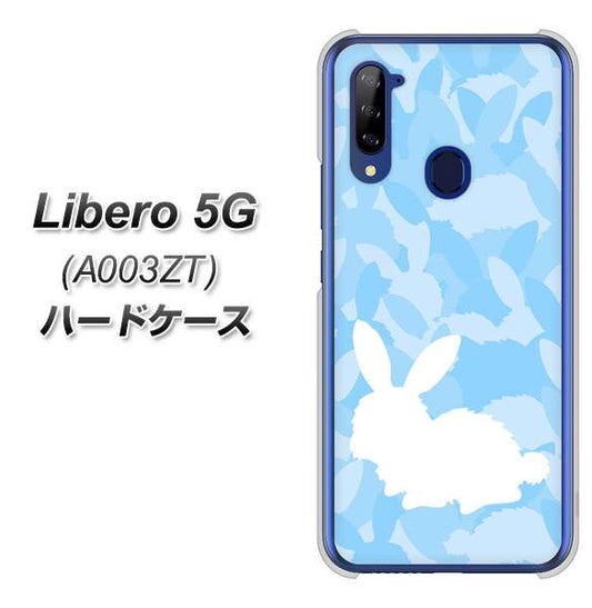 Y!mobile ZTE リベロ5G A003ZT 高画質仕上げ 背面印刷 ハードケース【AG805 うさぎ迷彩風(水色)】