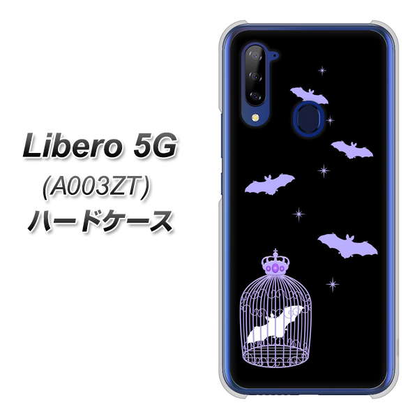 Y!mobile ZTE リベロ5G A003ZT 高画質仕上げ 背面印刷 ハードケース【AG810 こうもりの王冠鳥かご(黒×紫)】