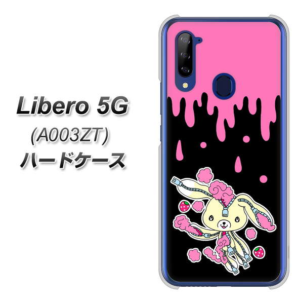 Y!mobile ZTE リベロ5G A003ZT 高画質仕上げ 背面印刷 ハードケース【AG814 ジッパーうさぎのジッピョン(黒×ピンク)】