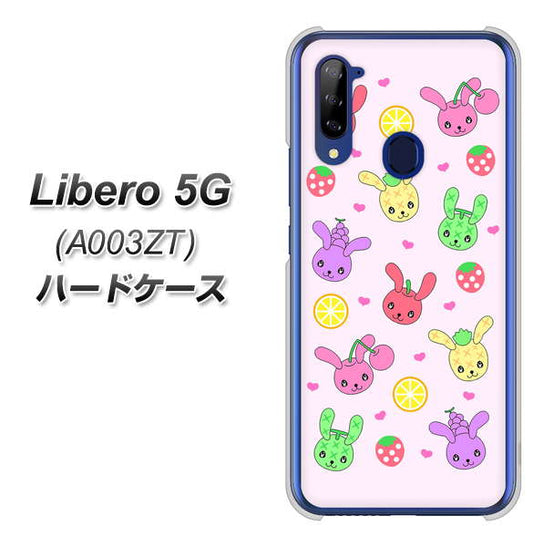 Y!mobile ZTE リベロ5G A003ZT 高画質仕上げ 背面印刷 ハードケース【AG825 フルーツうさぎのブルーラビッツ(ピンク)】