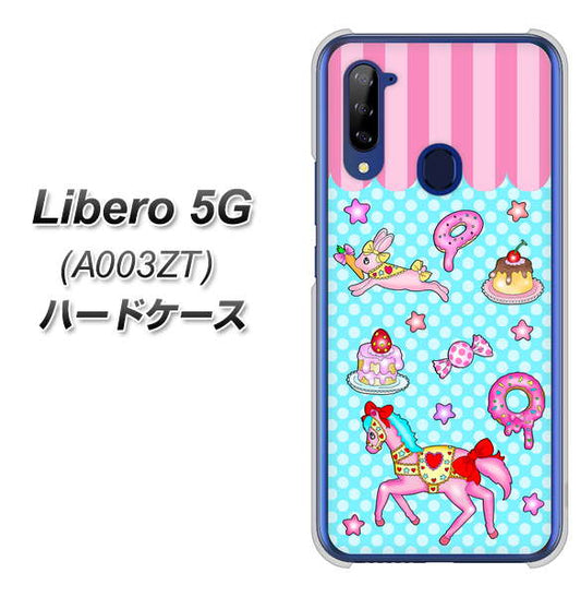 Y!mobile ZTE リベロ5G A003ZT 高画質仕上げ 背面印刷 ハードケース【AG828 メリーゴーランド(水色)】