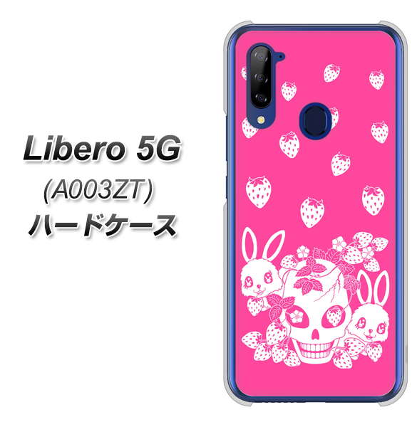 Y!mobile ZTE リベロ5G A003ZT 高画質仕上げ 背面印刷 ハードケース【AG836 苺兎(ピンク)】