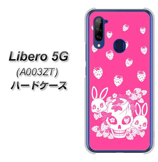 Y!mobile ZTE リベロ5G A003ZT 高画質仕上げ 背面印刷 ハードケース【AG836 苺兎(ピンク)】