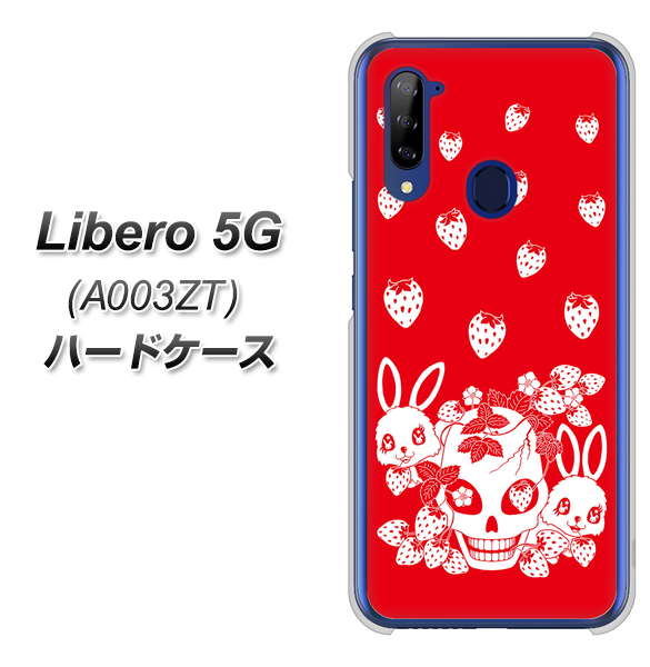 Y!mobile ZTE リベロ5G A003ZT 高画質仕上げ 背面印刷 ハードケース【AG838 苺兎(赤)】