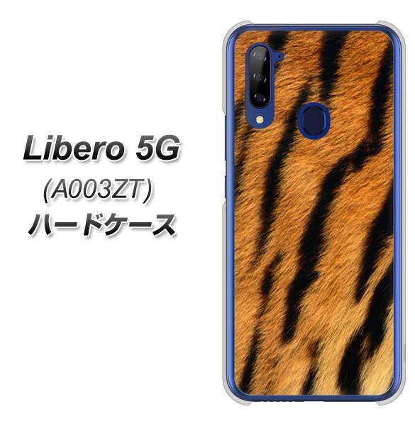 Y!mobile ZTE リベロ5G A003ZT 高画質仕上げ 背面印刷 ハードケース【EK847 虎柄】