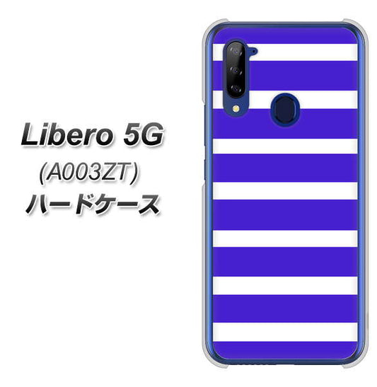 Y!mobile ZTE リベロ5G A003ZT 高画質仕上げ 背面印刷 ハードケース【EK880 ボーダーライトブルー】