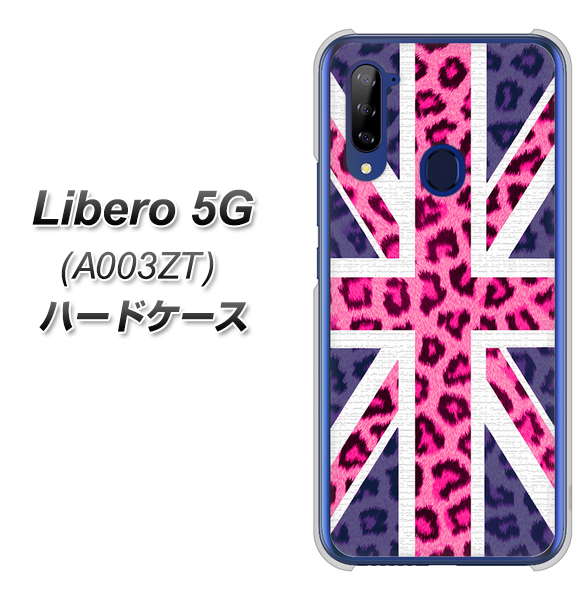 Y!mobile ZTE リベロ5G A003ZT 高画質仕上げ 背面印刷 ハードケース【EK893 ユニオンジャックヒョウ】