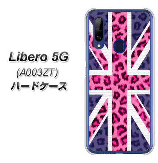 Y!mobile ZTE リベロ5G A003ZT 高画質仕上げ 背面印刷 ハードケース【EK893 ユニオンジャックヒョウ】