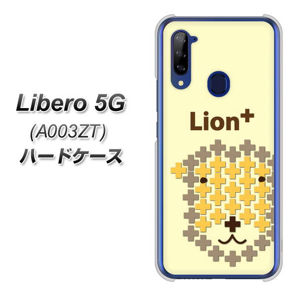 Y!mobile ZTE リベロ5G A003ZT 高画質仕上げ 背面印刷 ハードケース【IA804  Lion＋】