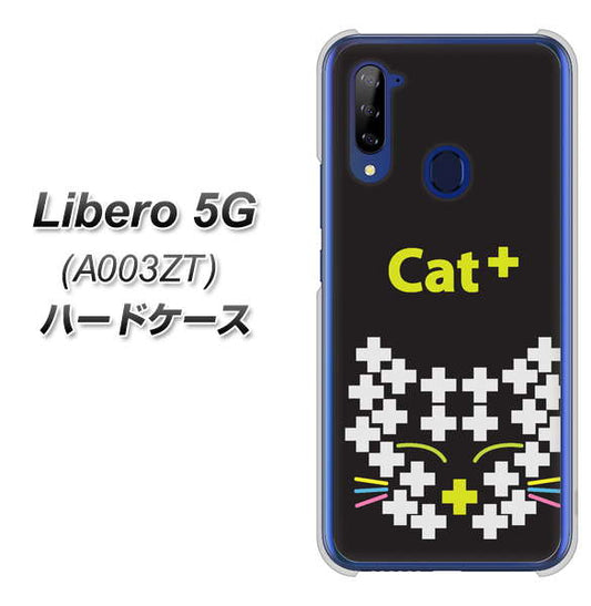 Y!mobile ZTE リベロ5G A003ZT 高画質仕上げ 背面印刷 ハードケース【IA807 Cat+】