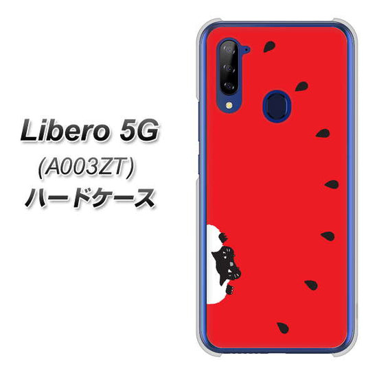 Y!mobile ZTE リベロ5G A003ZT 高画質仕上げ 背面印刷 ハードケース【IA812 すいかをかじるネコ】