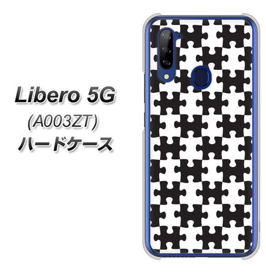 Y!mobile ZTE リベロ5G A003ZT 高画質仕上げ 背面印刷 ハードケース【IB903 ジグソーパズル_モノトーン】