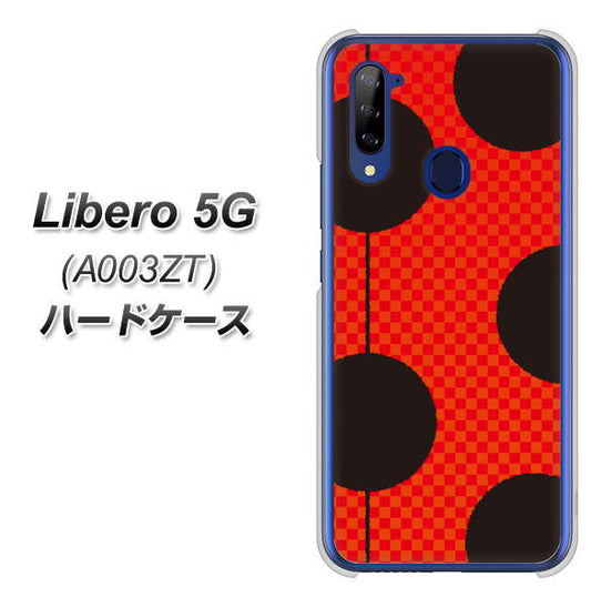 Y!mobile ZTE リベロ5G A003ZT 高画質仕上げ 背面印刷 ハードケース【IB906 てんとうむしのシンプル】