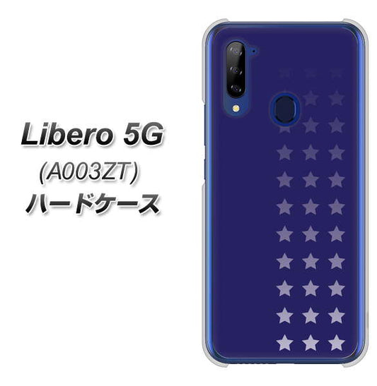 Y!mobile ZTE リベロ5G A003ZT 高画質仕上げ 背面印刷 ハードケース【IB911 スターライン】