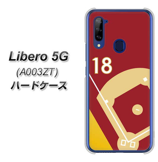Y!mobile ZTE リベロ5G A003ZT 高画質仕上げ 背面印刷 ハードケース【IB924 baseball_グラウンド】