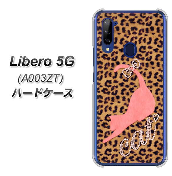 Y!mobile ZTE リベロ5G A003ZT 高画質仕上げ 背面印刷 ハードケース【KG801 キャットレオパード(ブラウン)】