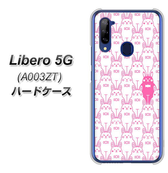 Y!mobile ZTE リベロ5G A003ZT 高画質仕上げ 背面印刷 ハードケース【MA914 パターン ウサギ】