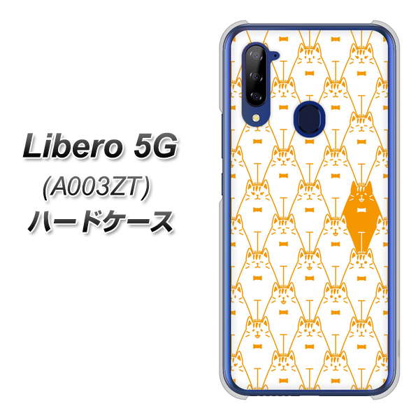 Y!mobile ZTE リベロ5G A003ZT 高画質仕上げ 背面印刷 ハードケース【MA915 パターン ネコ】