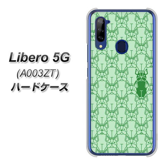 Y!mobile ZTE リベロ5G A003ZT 高画質仕上げ 背面印刷 ハードケース【MA916 パターン ドッグ】