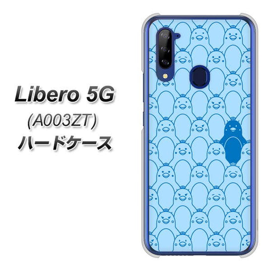 Y!mobile ZTE リベロ5G A003ZT 高画質仕上げ 背面印刷 ハードケース【MA917 パターン ペンギン】