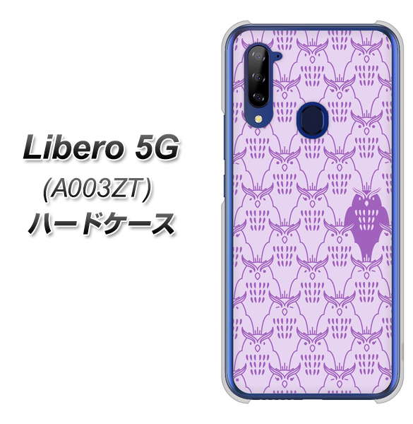 Y!mobile ZTE リベロ5G A003ZT 高画質仕上げ 背面印刷 ハードケース【MA918 パターン ミミズク】