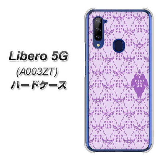 Y!mobile ZTE リベロ5G A003ZT 高画質仕上げ 背面印刷 ハードケース【MA918 パターン ミミズク】