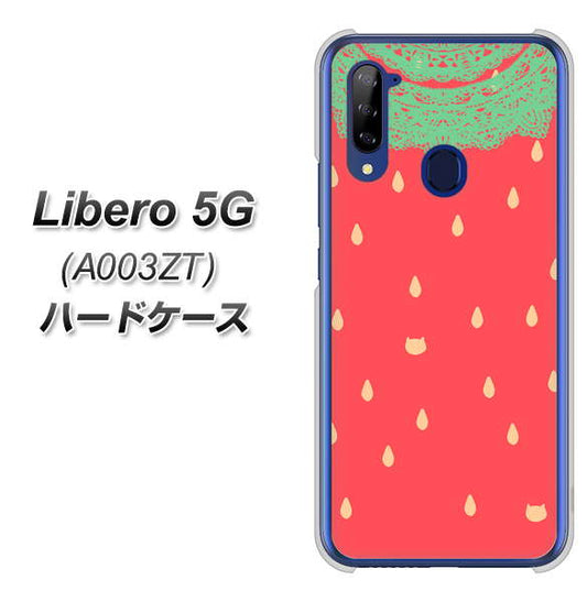 Y!mobile ZTE リベロ5G A003ZT 高画質仕上げ 背面印刷 ハードケース【MI800 strawberry ストロベリー】