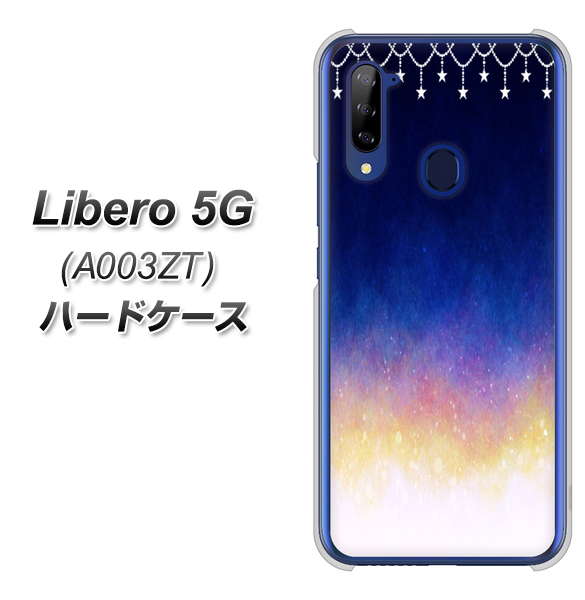 Y!mobile ZTE リベロ5G A003ZT 高画質仕上げ 背面印刷 ハードケース【MI803 冬の夜空】