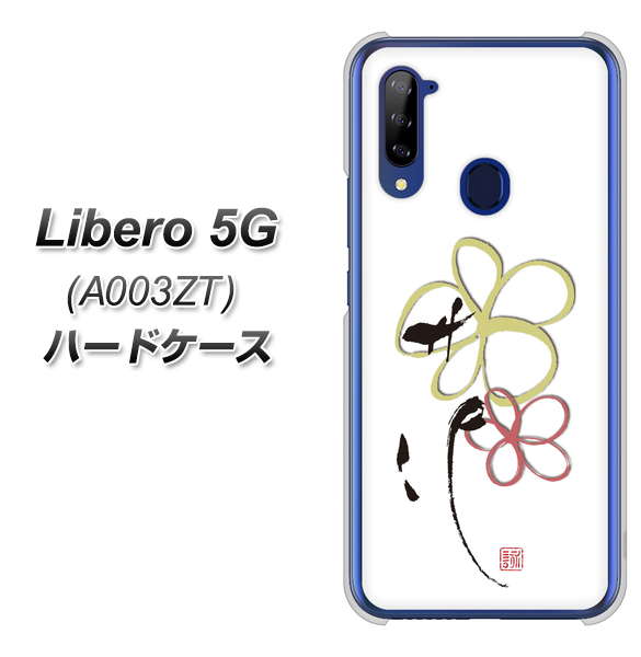 Y!mobile ZTE リベロ5G A003ZT 高画質仕上げ 背面印刷 ハードケース【OE800 flower】