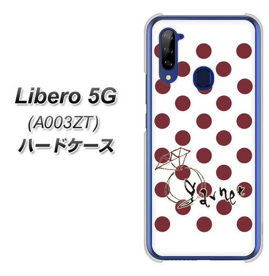 Y!mobile ZTE リベロ5G A003ZT 高画質仕上げ 背面印刷 ハードケース【OE810 1月ガーネット】