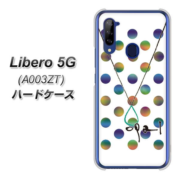 Y!mobile ZTE リベロ5G A003ZT 高画質仕上げ 背面印刷 ハードケース【OE819 10月オパール】