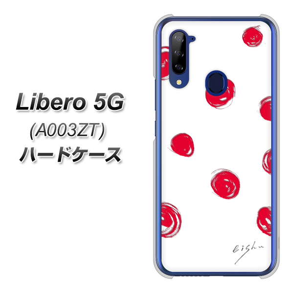 Y!mobile ZTE リベロ5G A003ZT 高画質仕上げ 背面印刷 ハードケース【OE836 手描きシンプル ホワイト×レッド】